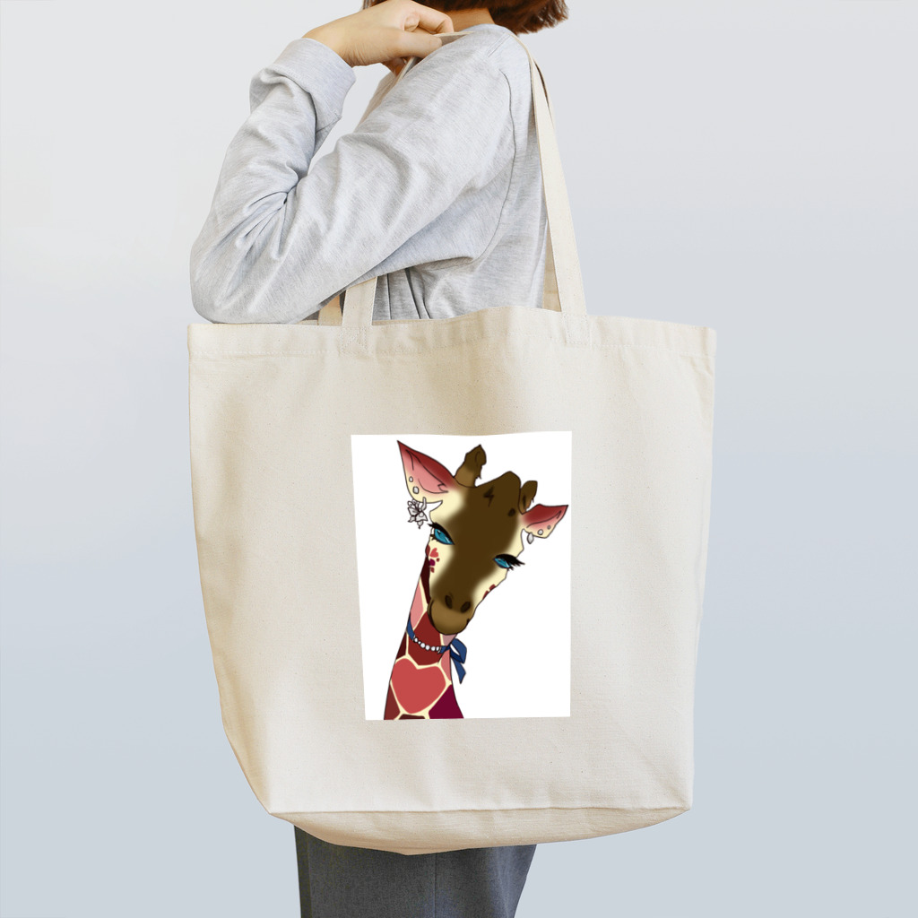 凪沙のlove giraffe Tote Bag