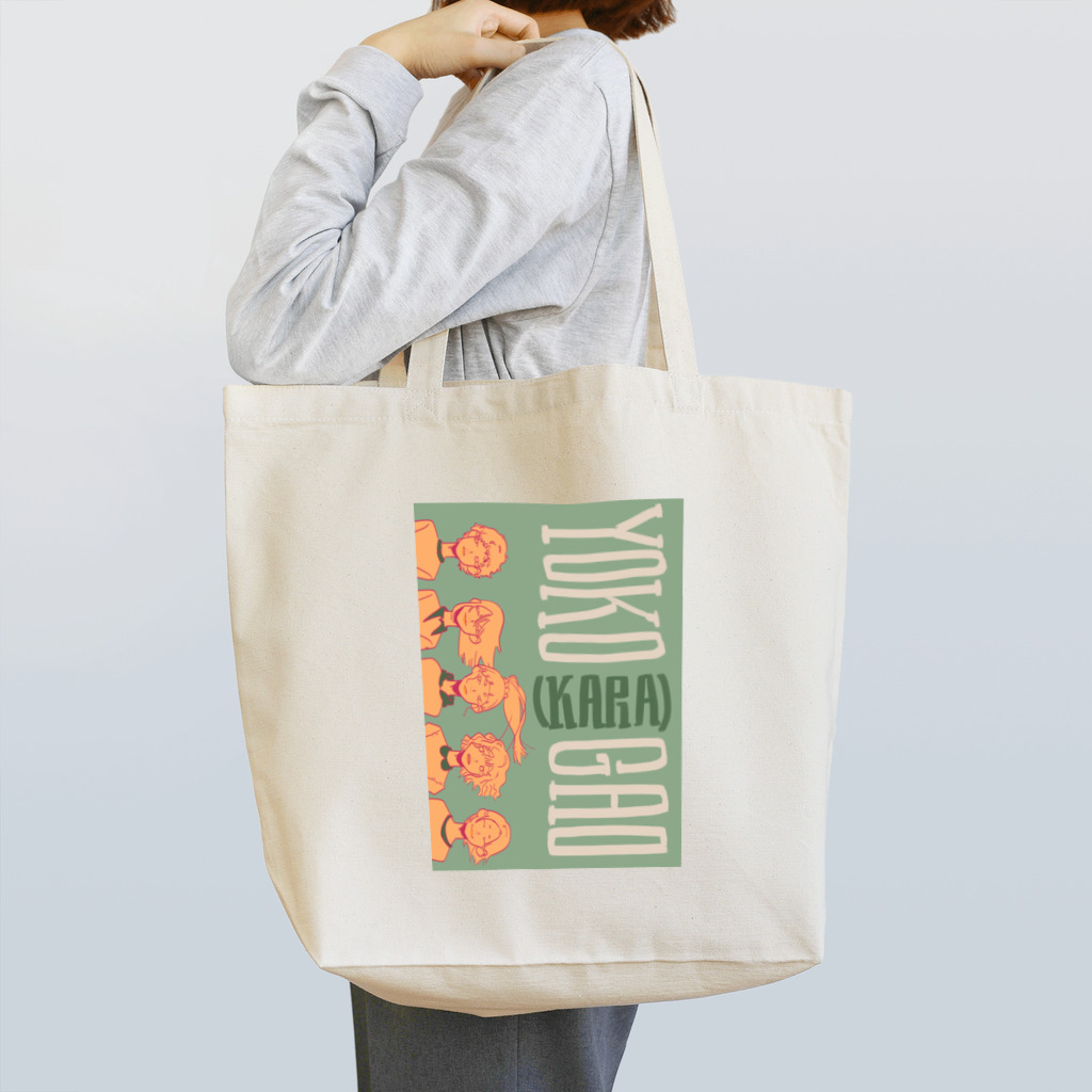 カジキの一本釣りの横(kara)顔 Tote Bag