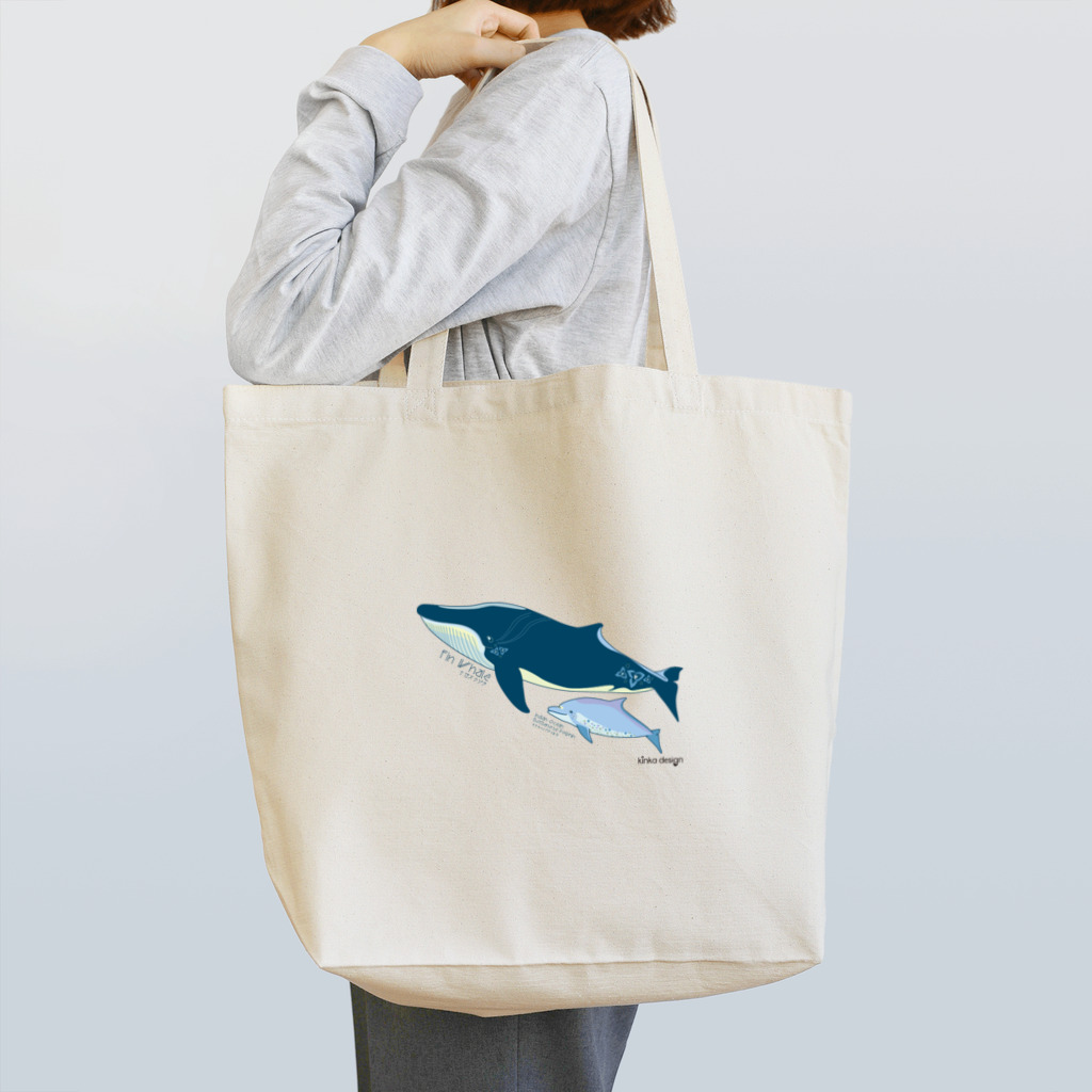 Kinkadesign うみのいきものカワイイShopのナガスクジラとミナミハンドウイルカ  Tote Bag