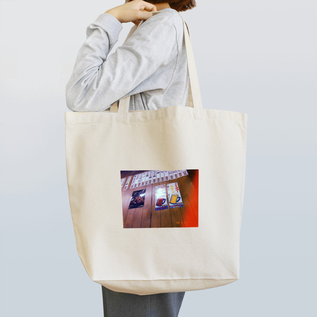 こーだいの焼肉屋さん Tote Bag