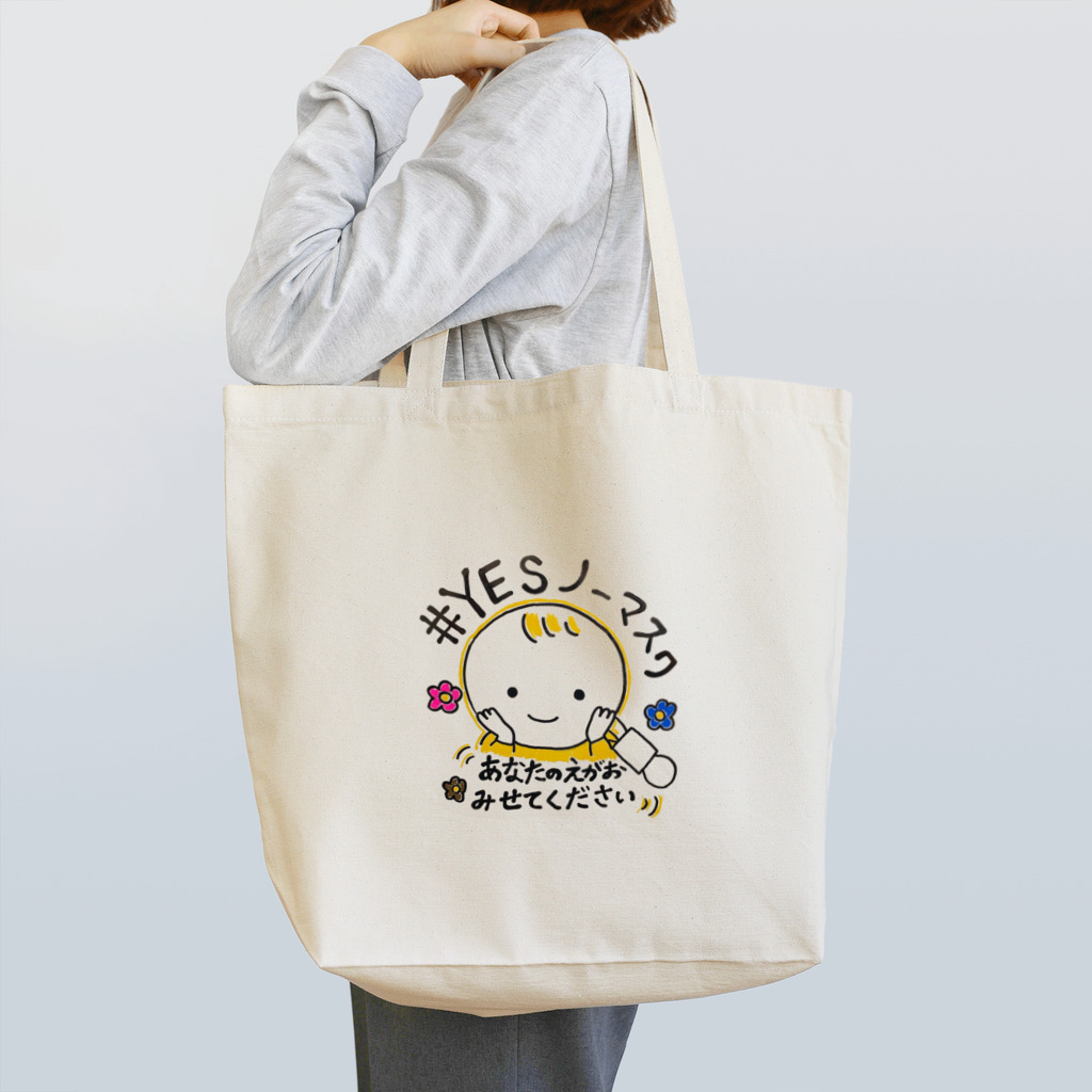 RebelMusicJapanのYes, No Mask 　Babyイラスト　トートバッグ Tote Bag