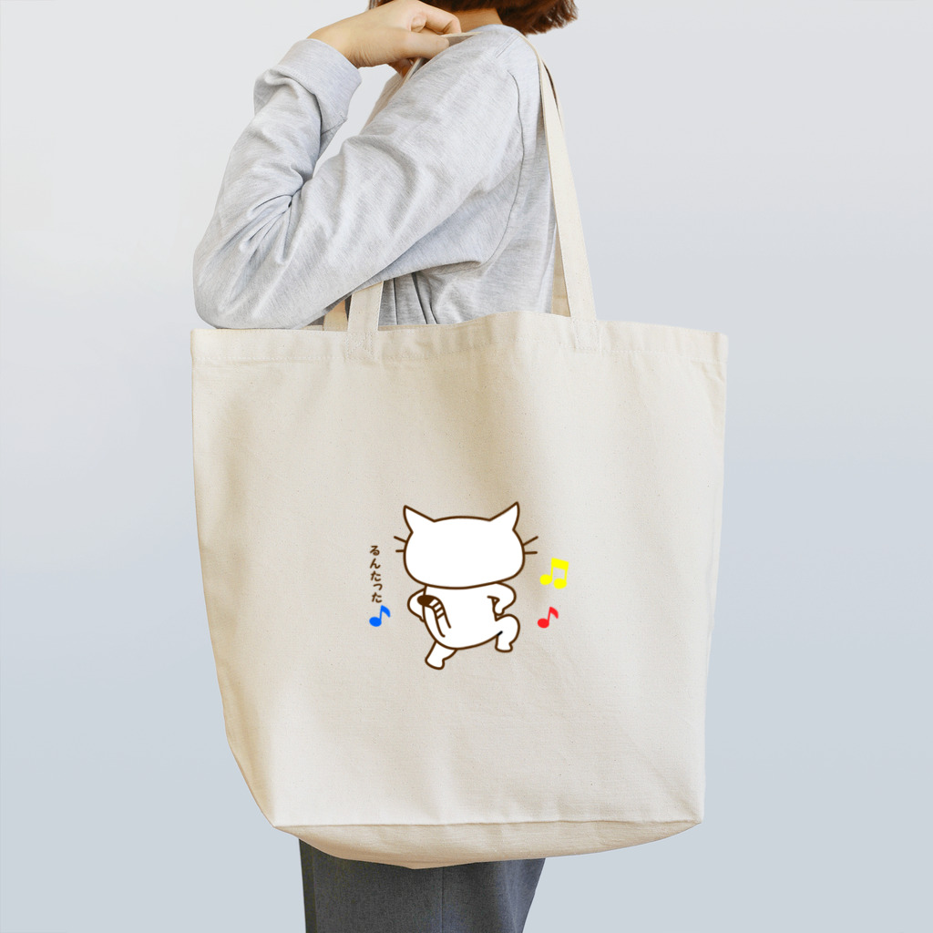 eigoyaのスキップする白猫 Tote Bag