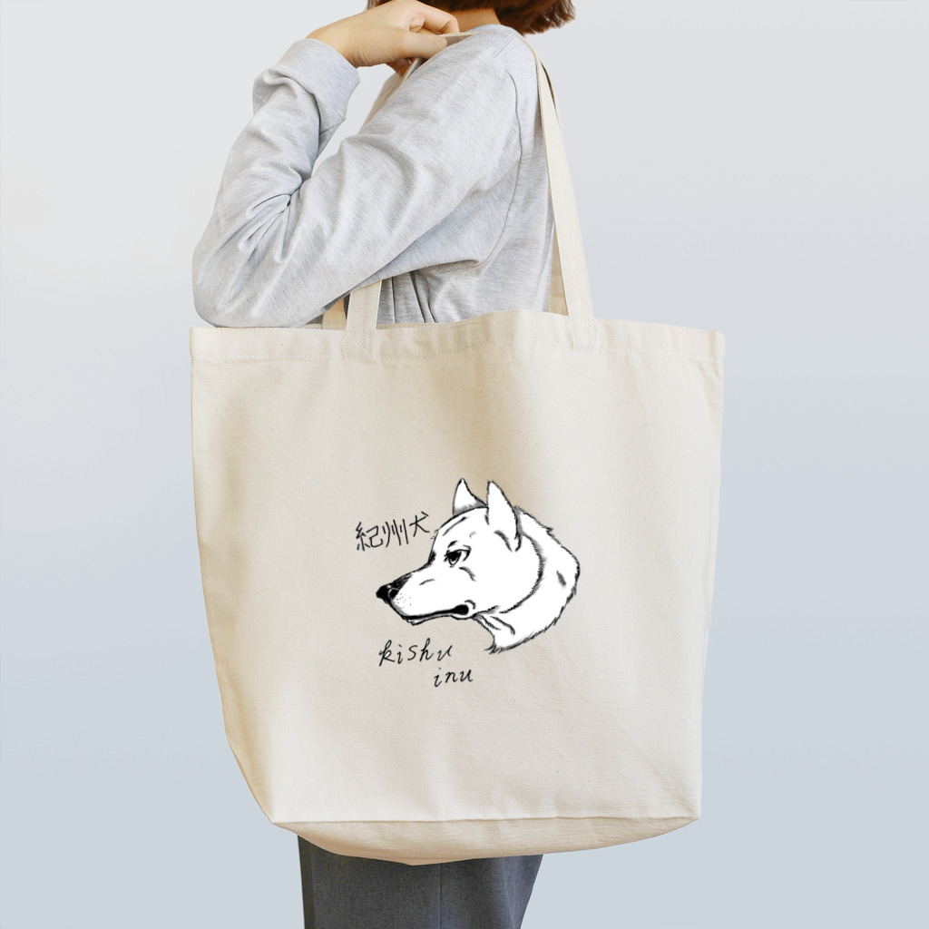 ピーキーちゅうすけのイケメン日本犬 紀州犬 Tote Bag