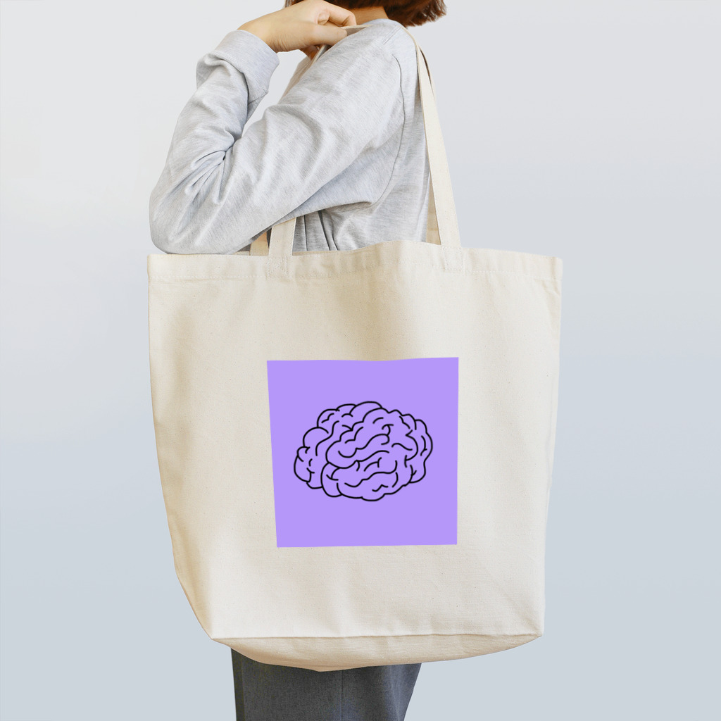 スズキテツロの脳みそ Tote Bag