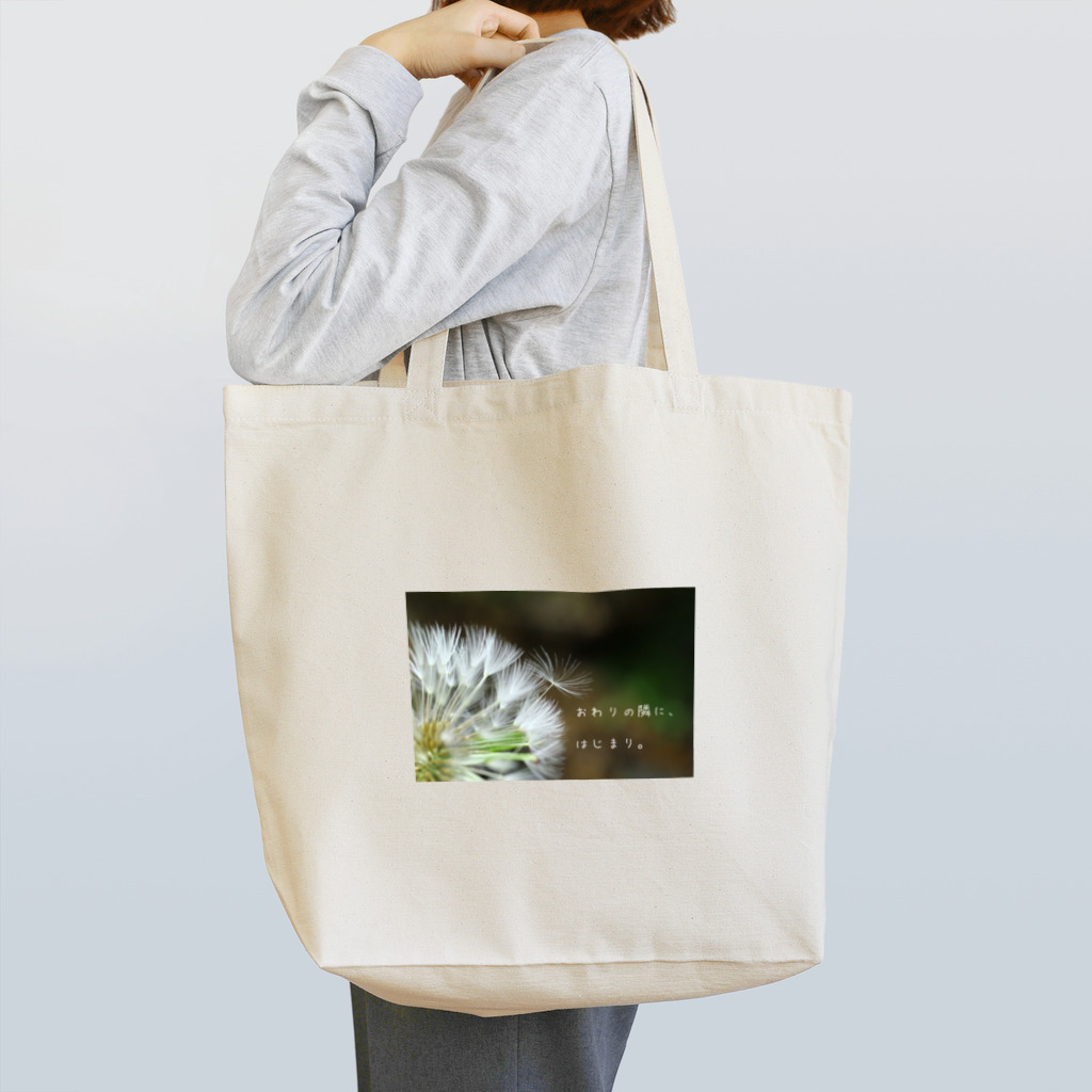 Mayo 〜万葉〜のtoward the future Tote Bag