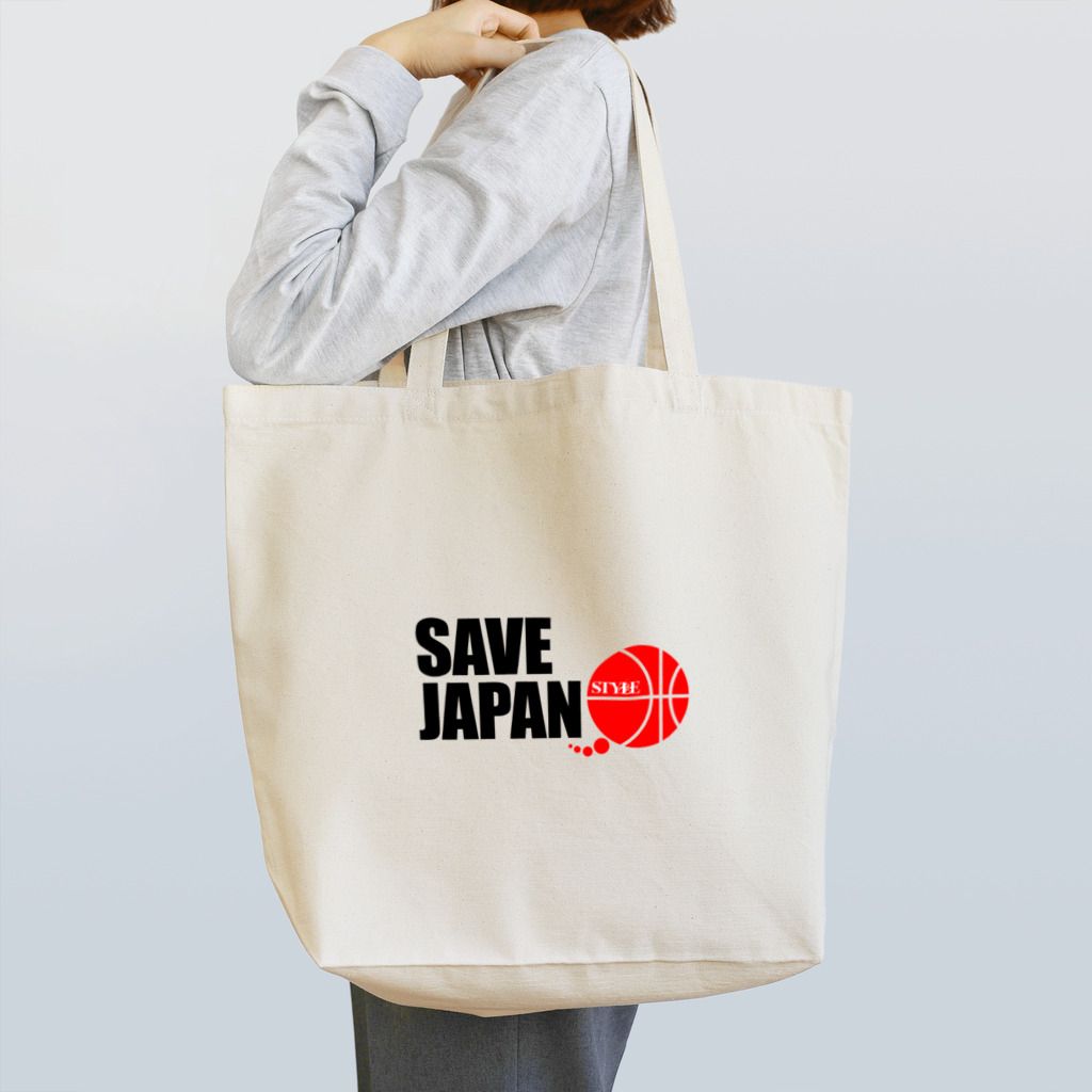 WEB STYLEのSAVE JAPAN Tote Bag