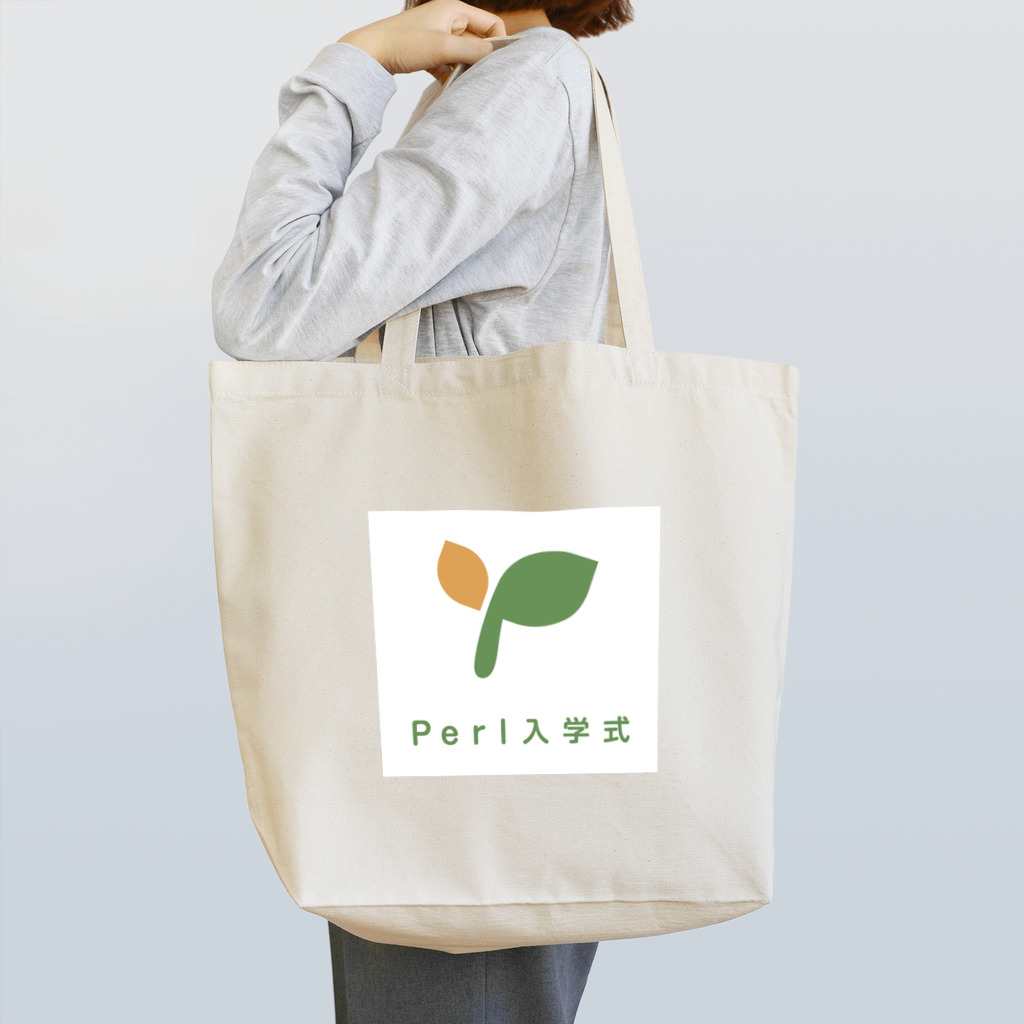 xtetsujiのPerl入学式 Tote Bag