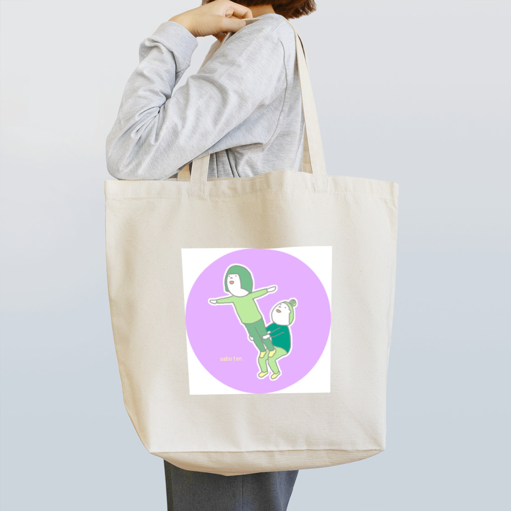 omusubiのsaboten. Tote Bag