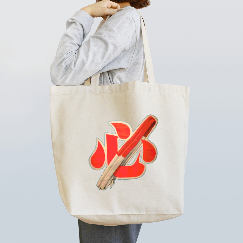 office SANGOLOWのHEART WITH RISING SUN（片面プリント） Tote Bag
