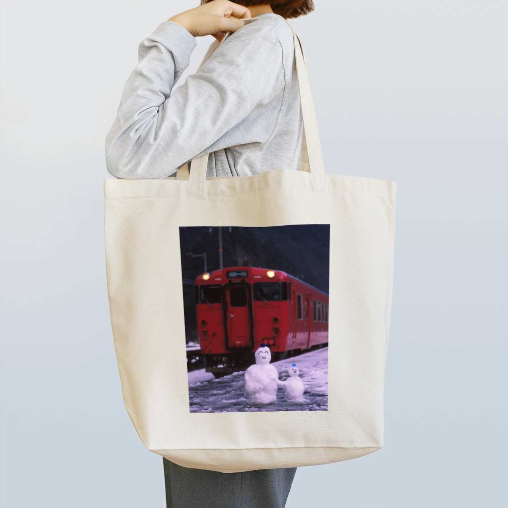 うわじま６号の珍客 Tote Bag