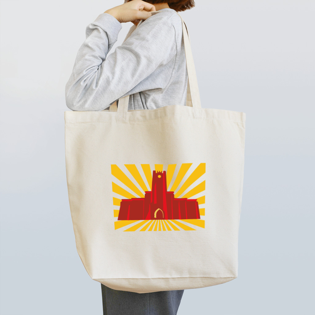 モルTの東京の大学 Tote Bag