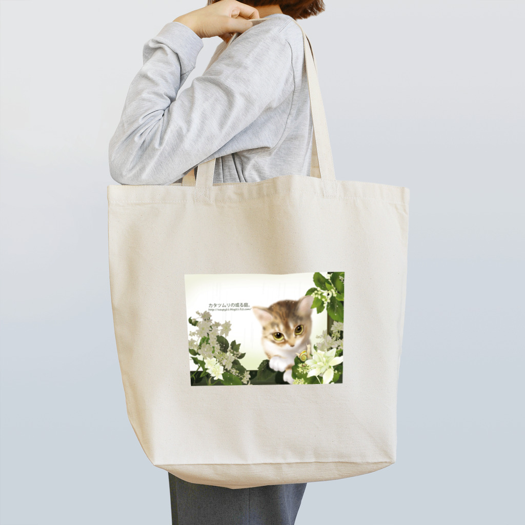 neupyのneupy003 Tote Bag