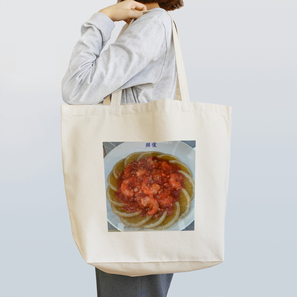 yangmeiのエビ・チリ Tote Bag