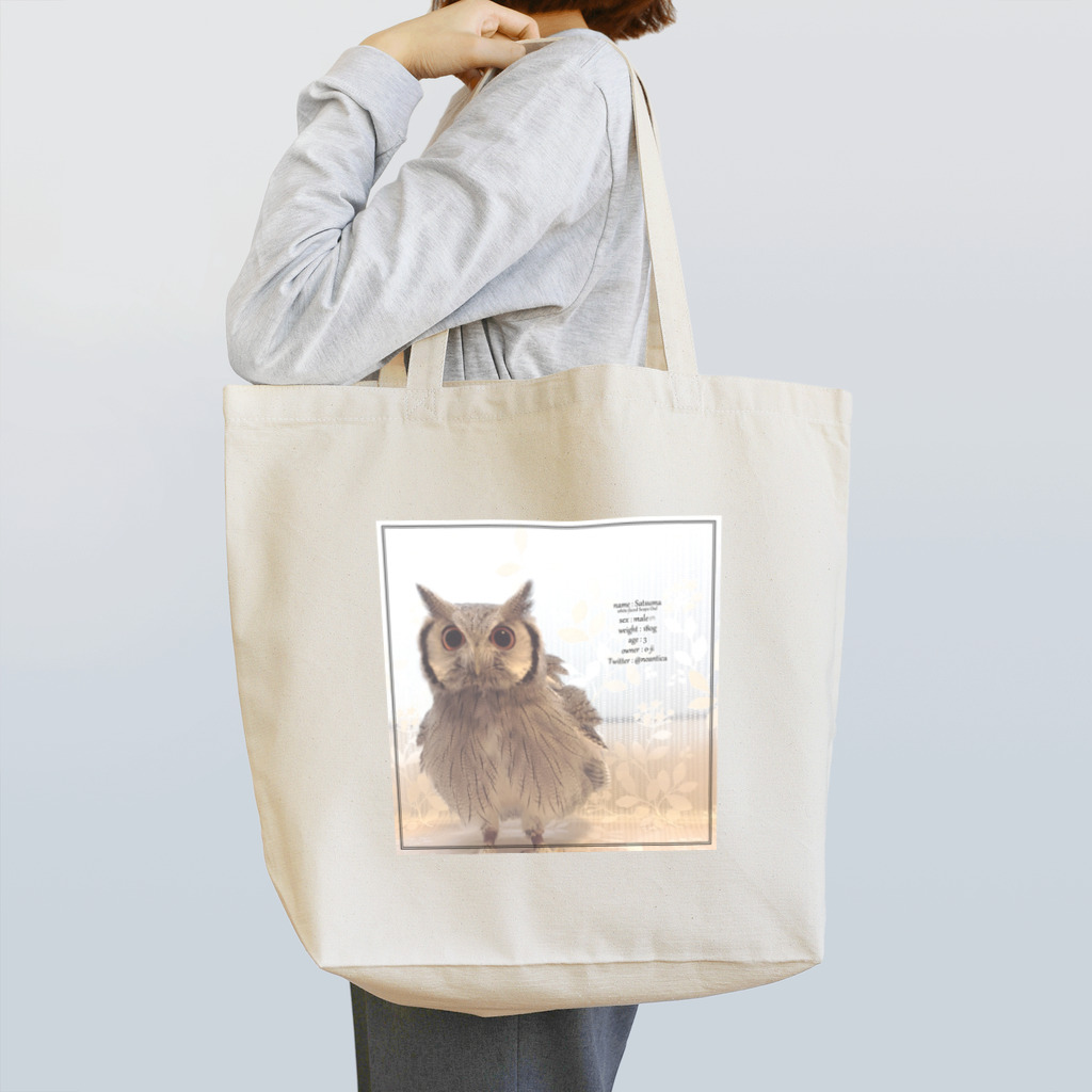 どぶろくのさつま5 Tote Bag