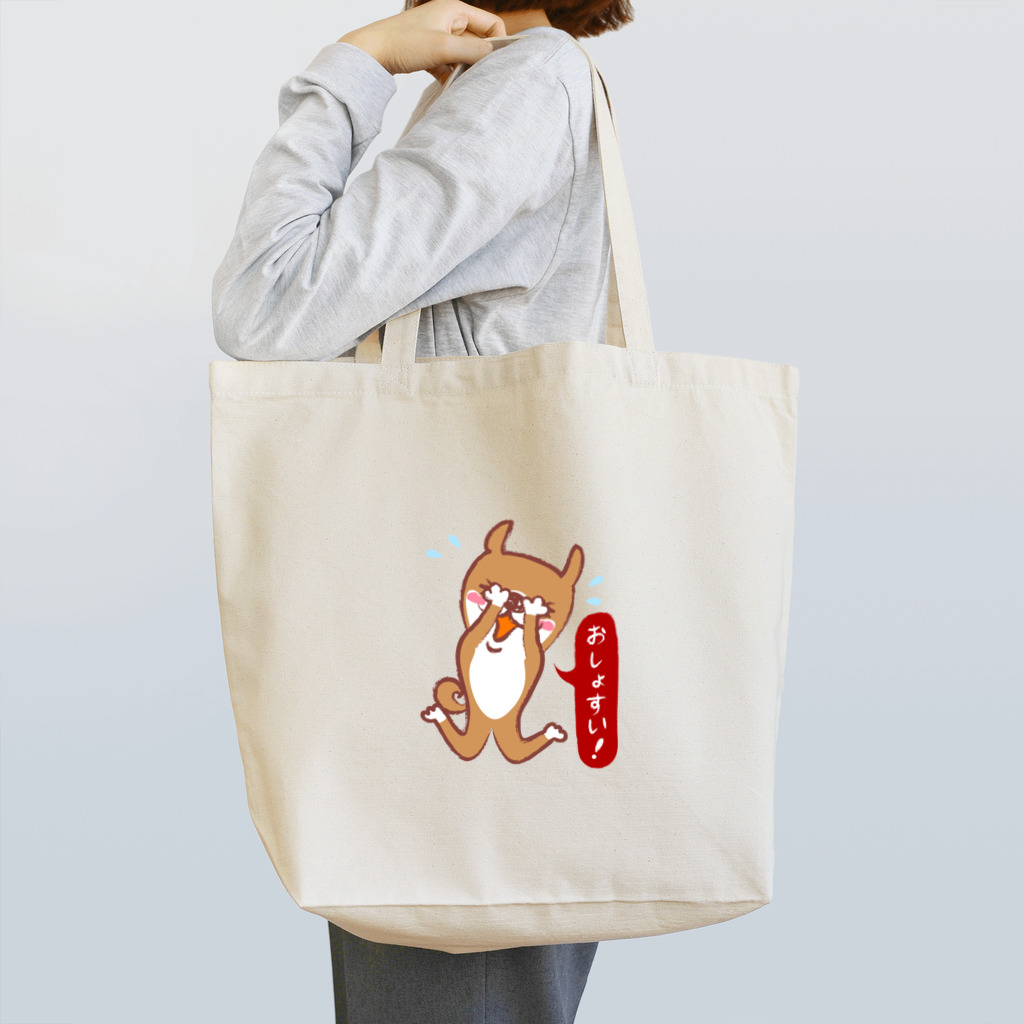 irodoricoのじょん太の仙台弁「おしょすい！」（Basic） Tote Bag