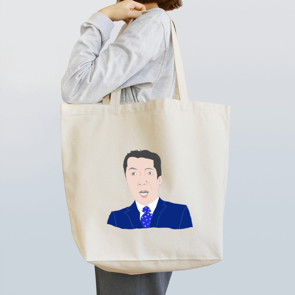 pourquoipourquoipourquoiのはっ、はぁ〜〜 Tote Bag