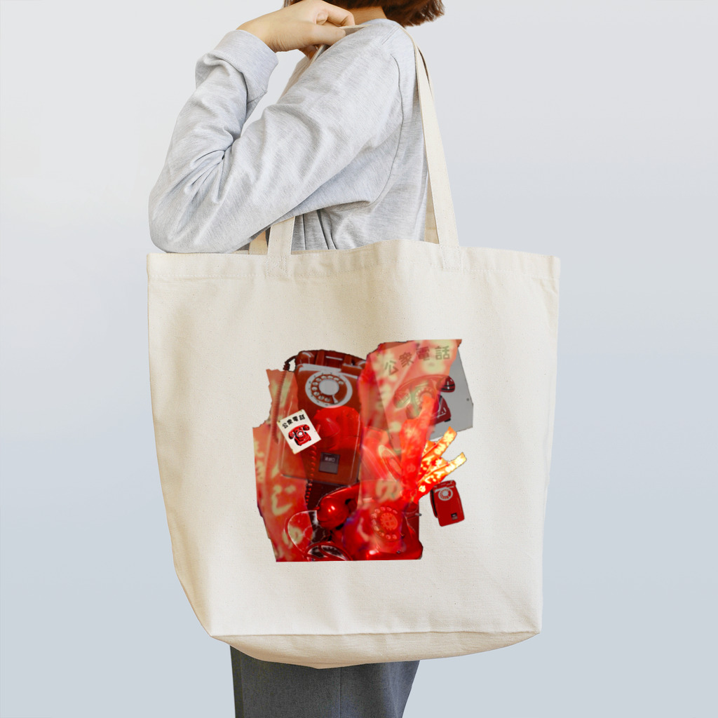 pourquoipourquoipourquoiの赤 Tote Bag