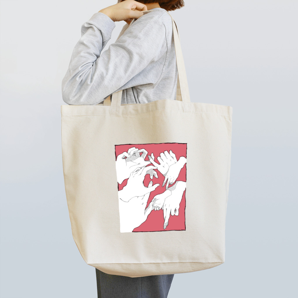 おのまとぺのキミの手、僕の手(赤) Tote Bag