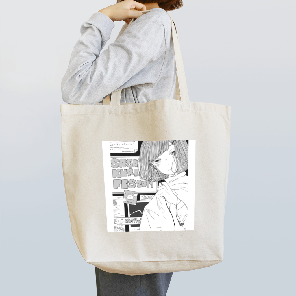 SASAKRECTのSASAKURE ありま Tote Bag