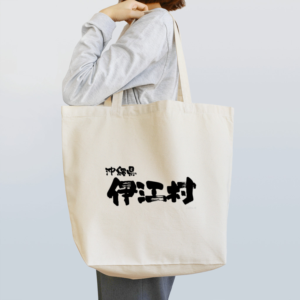 地名の沖縄県 伊江村 Tote Bag