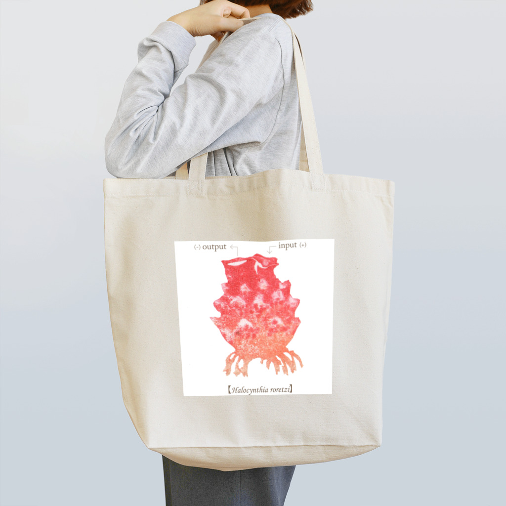 haruのホヤ Tote Bag