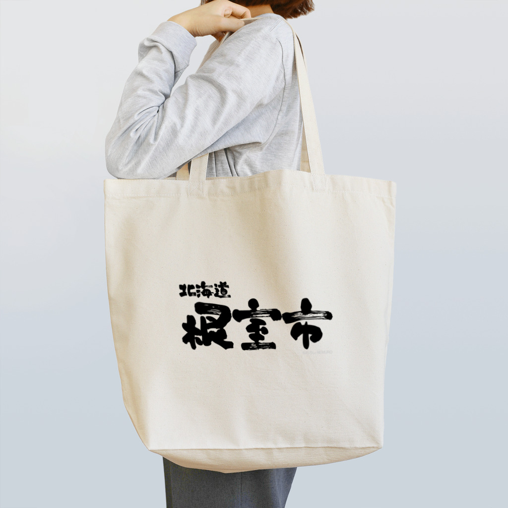 地名の北海道 根室市 Tote Bag