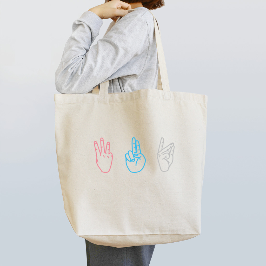 三重殺マネージャのお店（3out-manager）の手話でゆーかちゃん Tote Bag