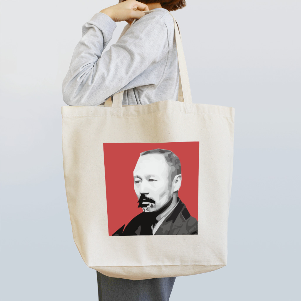 三重殺セカンドの店の文豪・森鴎外くん Tote Bag