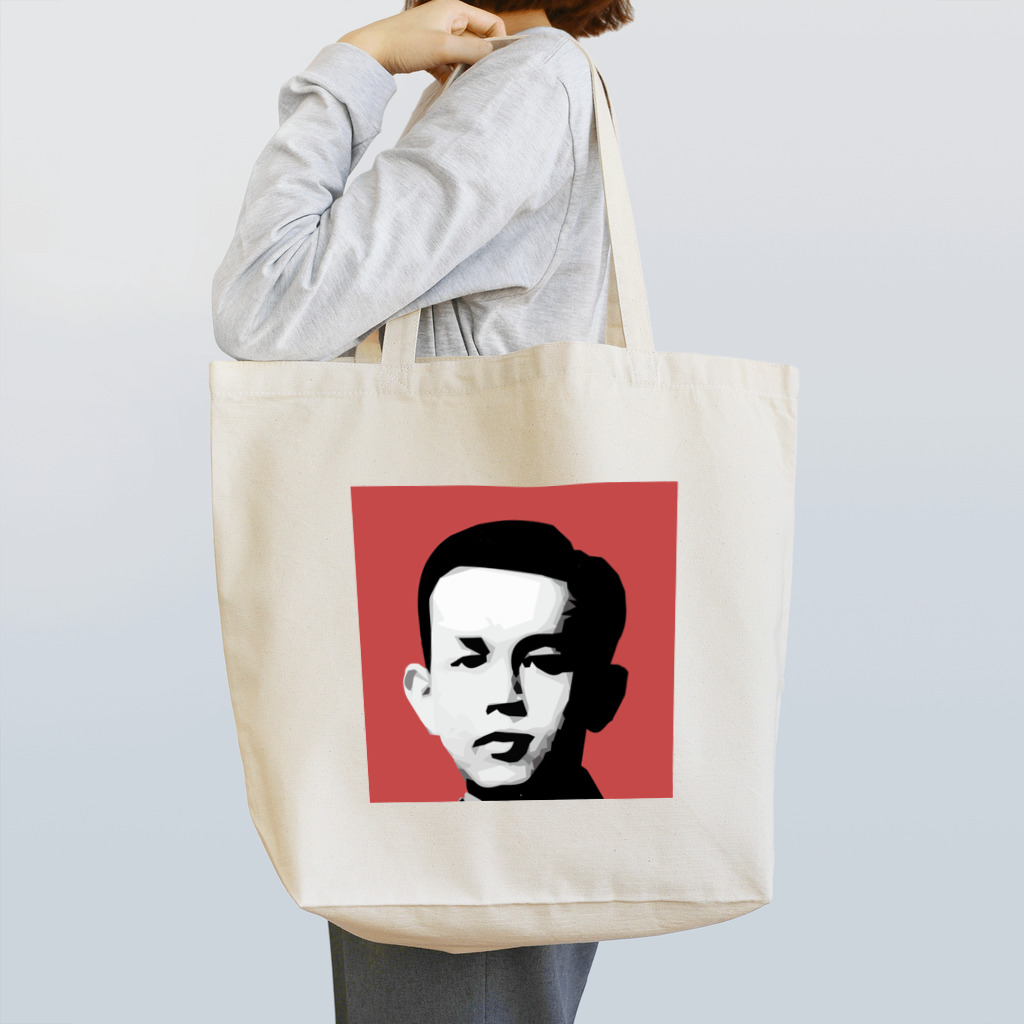 三重殺セカンドの店の文豪・啄木くん Tote Bag