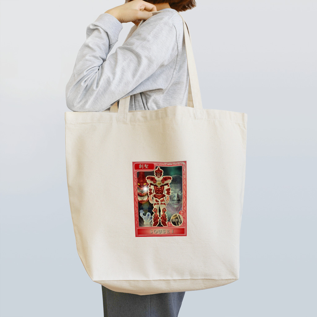 地方創聖ジャスティオージの地方創聖ジャスティオージ生活雑貨シリーズ(創聖) トートバッグ