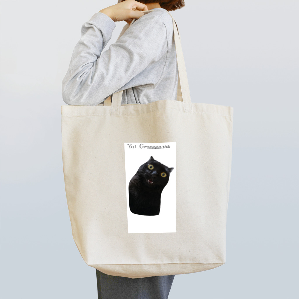 Hakubeiのシッポのゆいちゃん ガオーーーっ Tote Bag