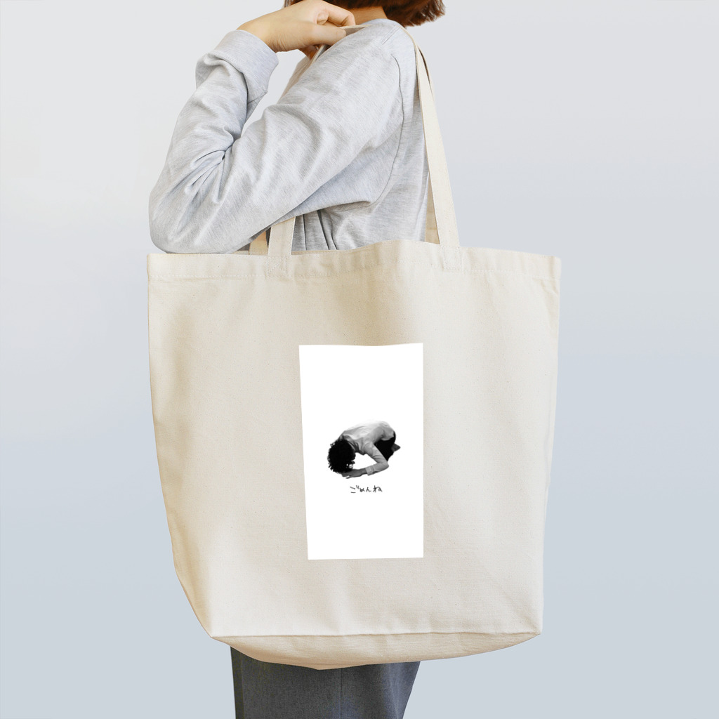 和田たけあき(くらげP)の和田さん Tote Bag