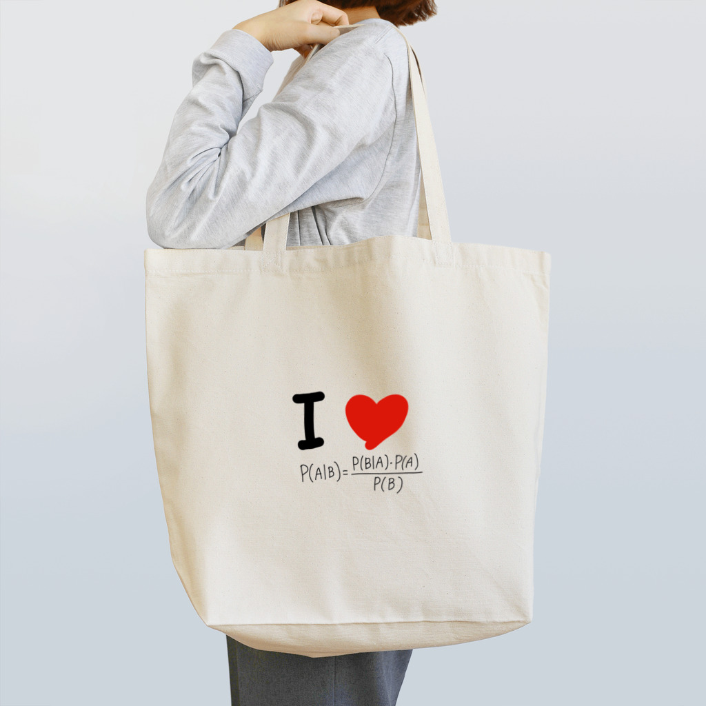 I LOVE 変なTシャツのI LOVE ベイズの定理 Tote Bag