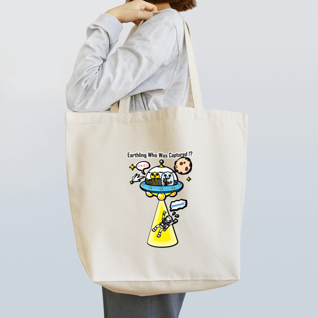 Cɐkeccooの囚われの地球人(うちゅうじん)!?UFO襲来!! Tote Bag