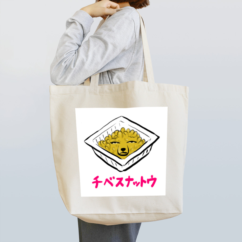 チベスナットウのチベスナットウ Tote Bag