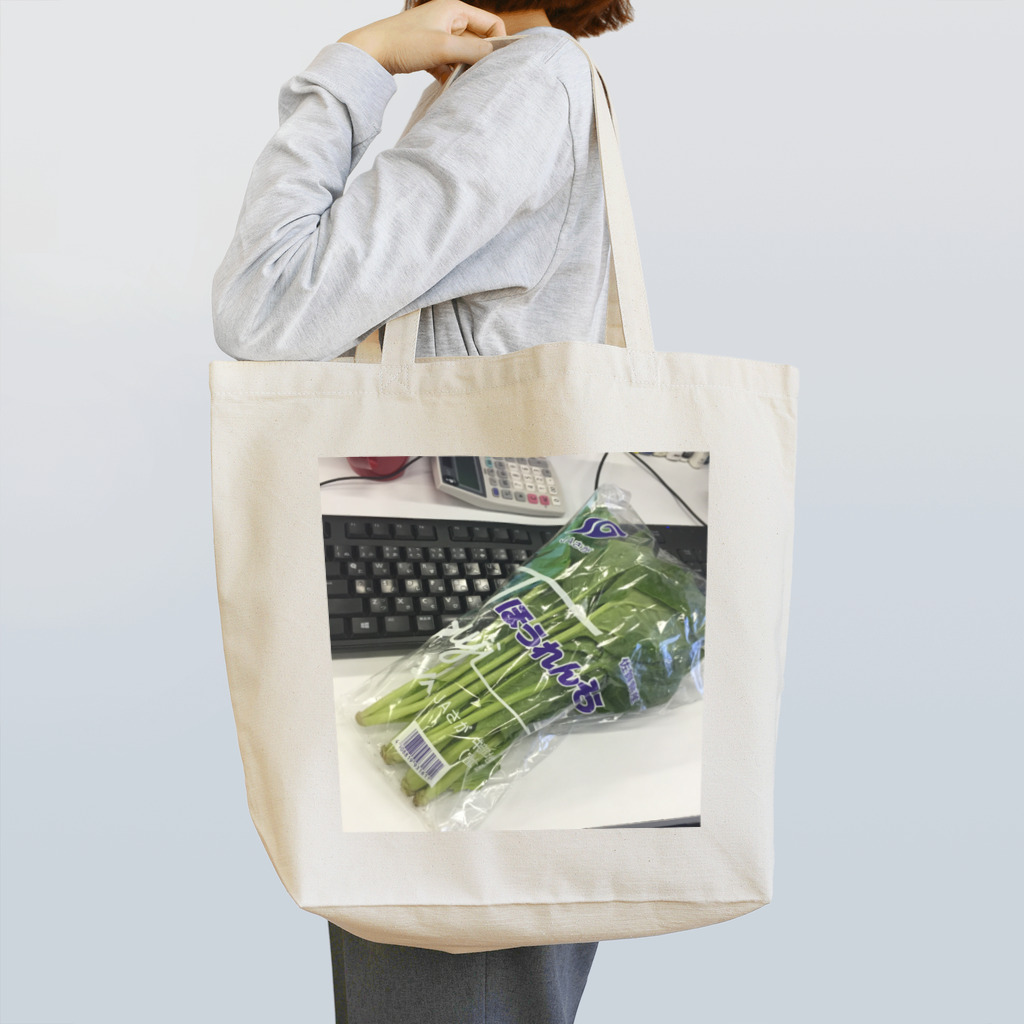 reonanのほうれんそう Tote Bag