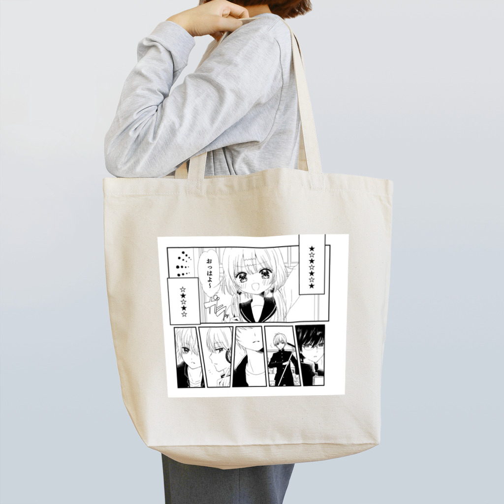 3232ashiの少女漫画 Tote Bag