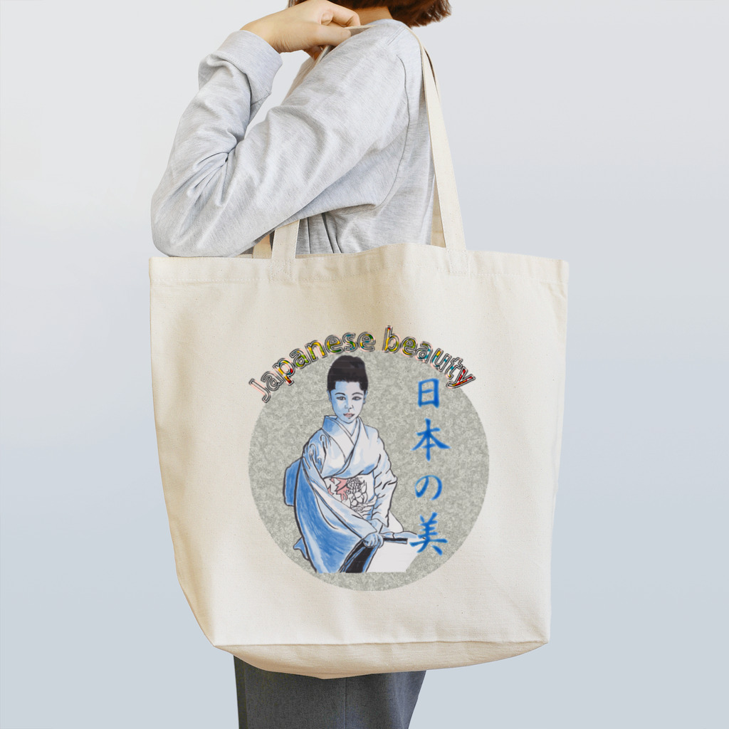 SO-yanのJapanese Beauty_振付師 Tote Bag