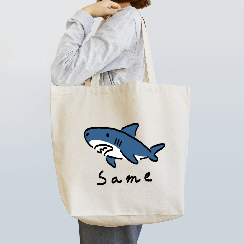 サメ わりとおもいのシンプルなSame　色付き トートバッグ