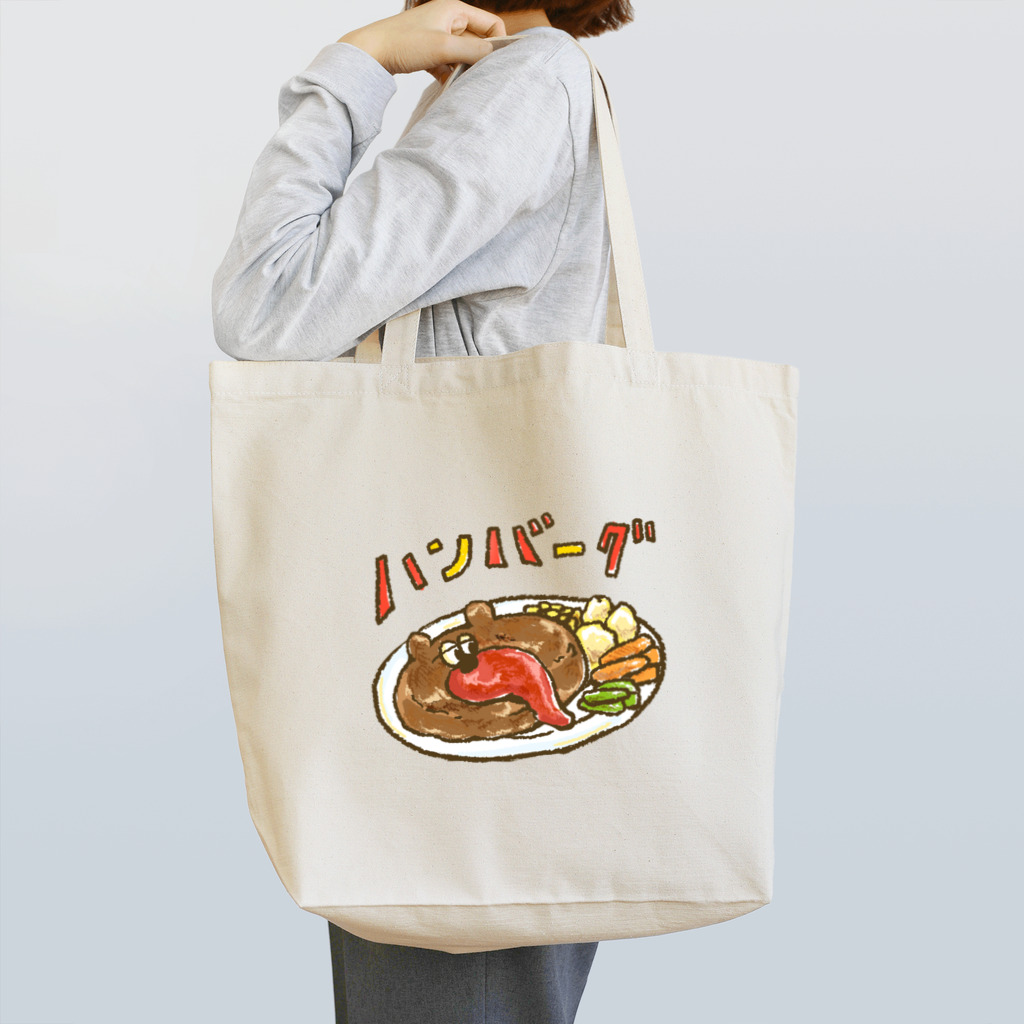 Supergirl Galleryのぶちゃくま。ハンバーグ！ Tote Bag