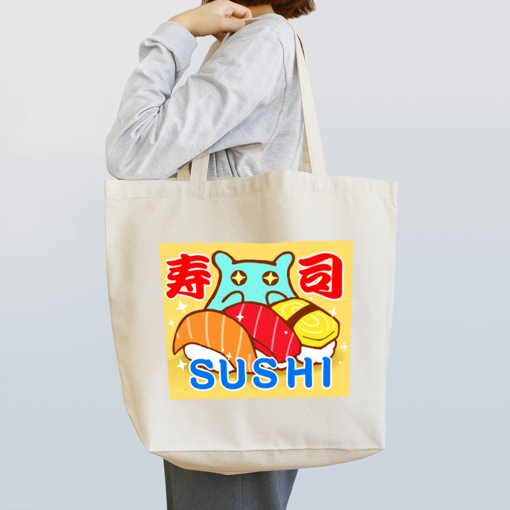 ひじりやノエルの寿司(SUSHI)【水星人のスイスイちゃん 日本で遊ぶ！】 Tote Bag