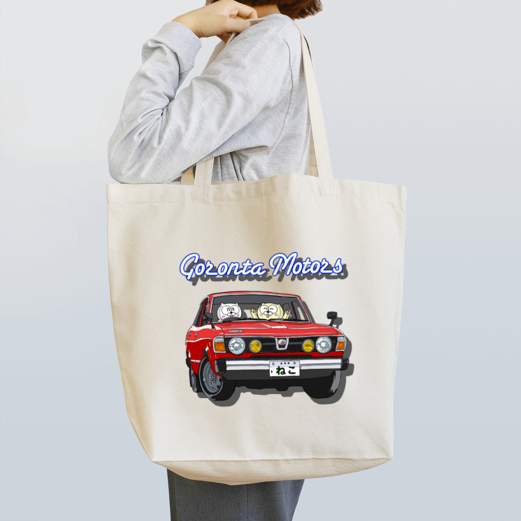 GorontaMotorsの勇者ごろんた Tote Bag