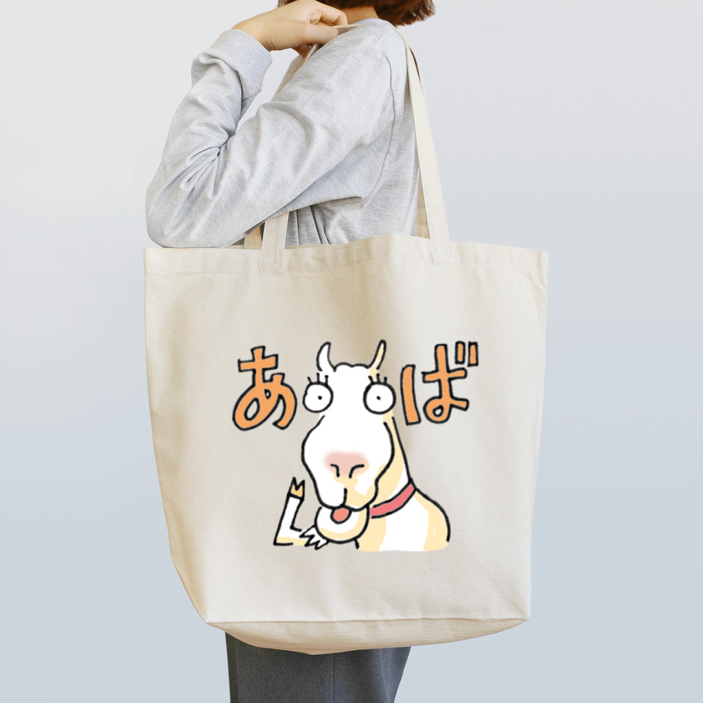 apikaruのみゃーくふつシリーズ001 Tote Bag