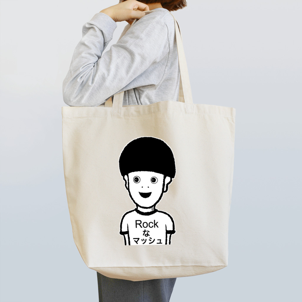 ツンデレボーイズのRockなマッシュ Tote Bag