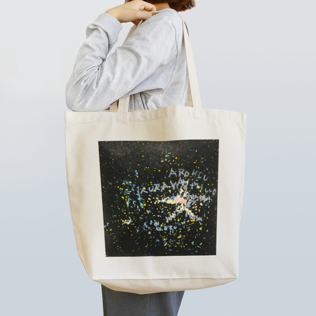 asanosの百夜 Tote Bag