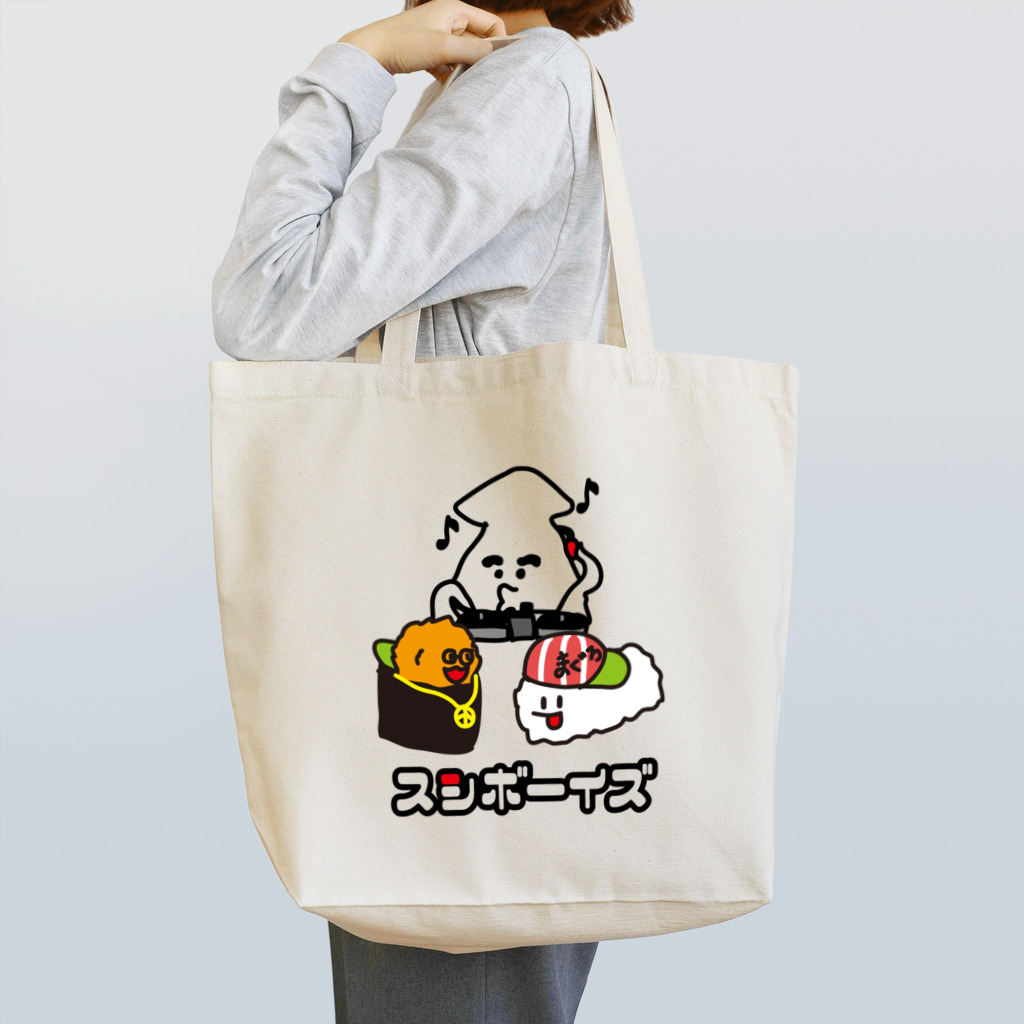 HSMT design@NO SK8iNGのスシボーイズ  Tote Bag