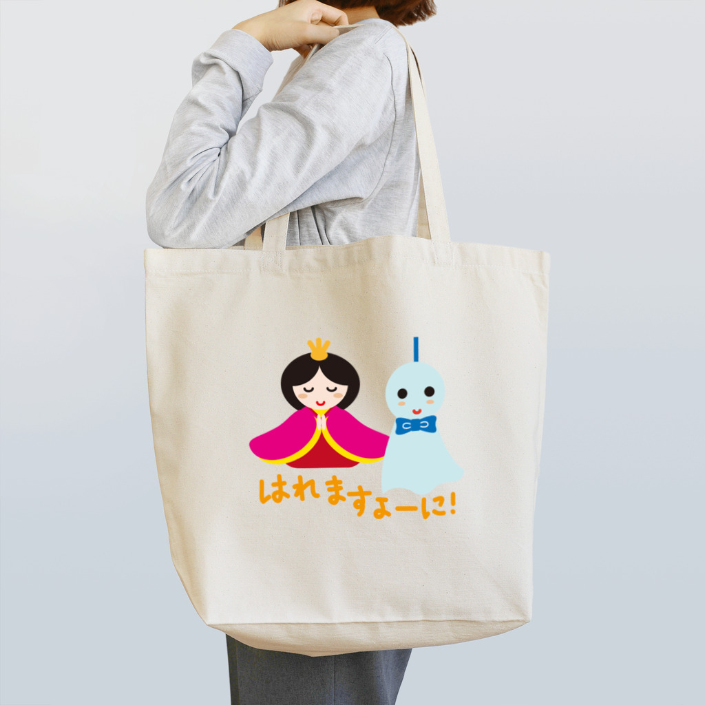 フォーヴァのテルテル坊主とお雛はん－hina doll and dolls of the world－お雛はんと世界の人形たち－ Tote Bag