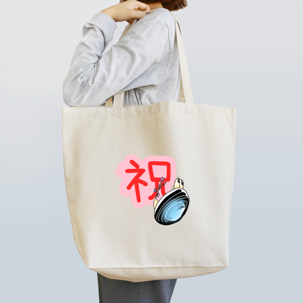 Simizimi_sizimiのしみじみしじみのお祝いの桜 トートバッグ