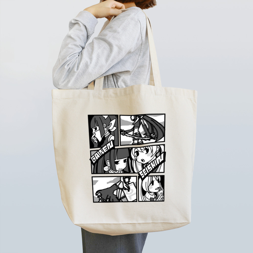 GGG official shopのcure comic Tote Bag
