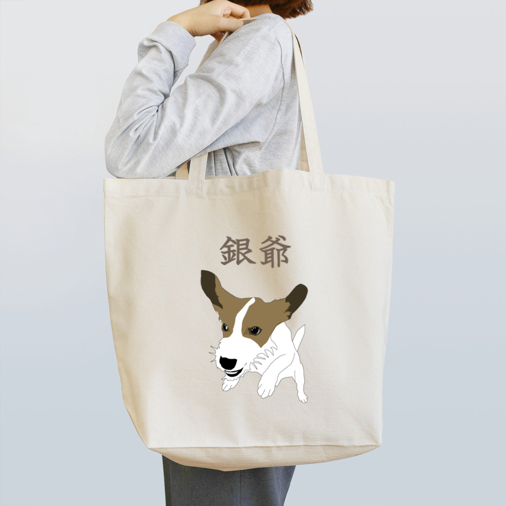 HARATATUの銀爺 Tote Bag